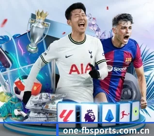 one-fbsports.com.cn APP 界面